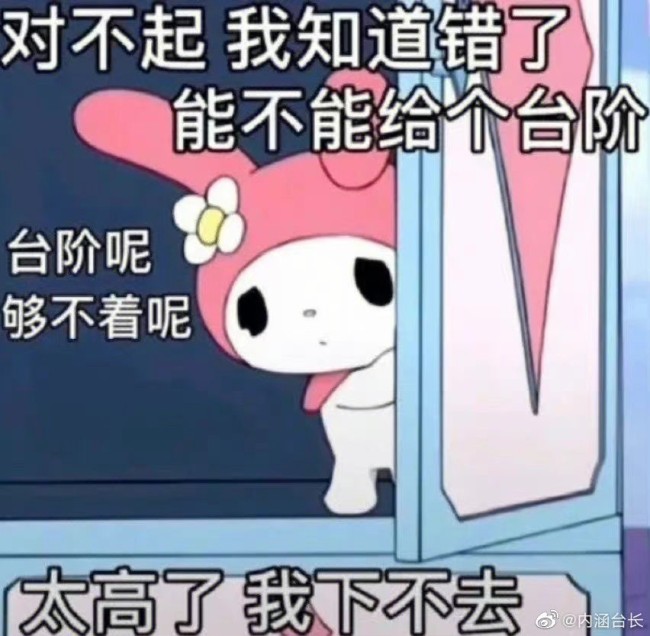 原來求和也可以這麼可愛