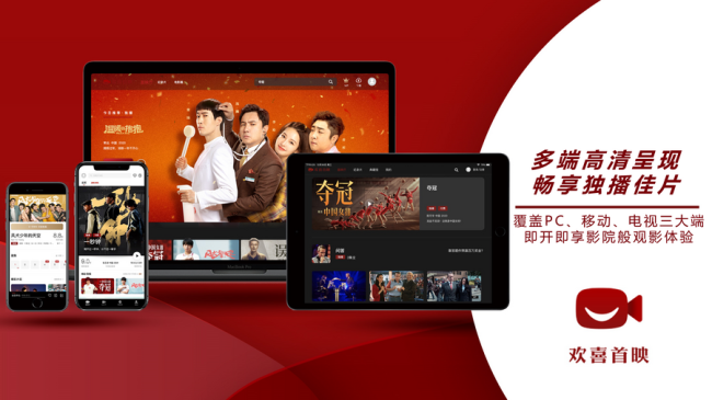 24小时待命，内卷倒逼结盟 法式喜剧《反卷奶爸》欢喜首映独播上线