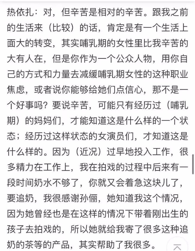 哈哈哈！这名字谁起的啊？甄嬛传屠龙组 冲啊！