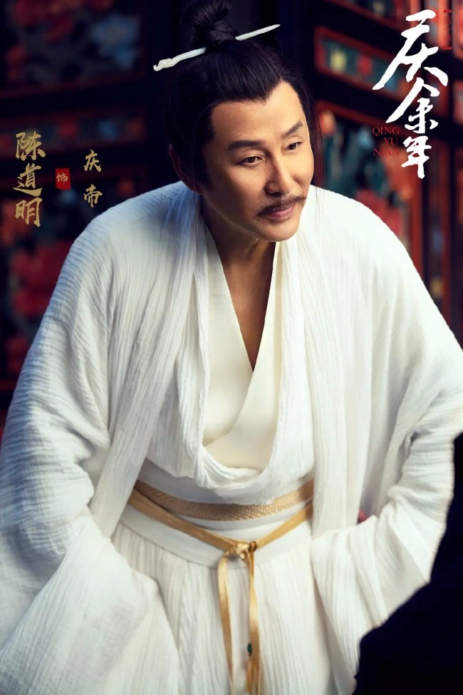 好可惜啊!工作人员否认陈道明演庆余年2_娱乐频道_中华网