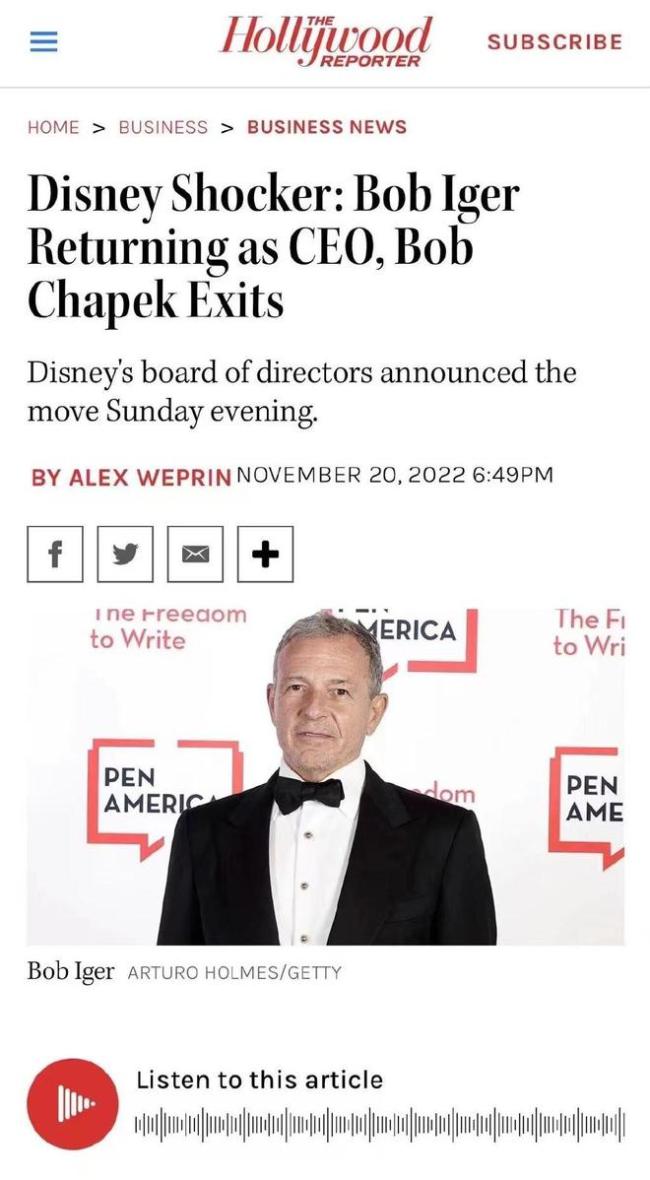 震惊好莱坞！迪士尼高层突然变动 原CEO回归