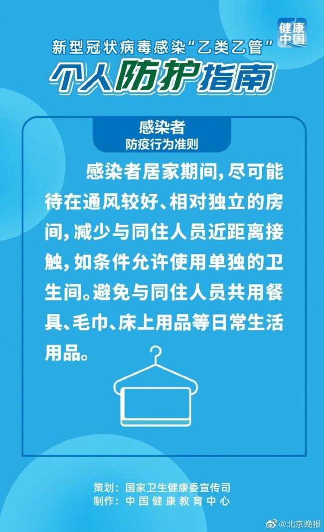 未来新冠或似流感需每年打疫苗