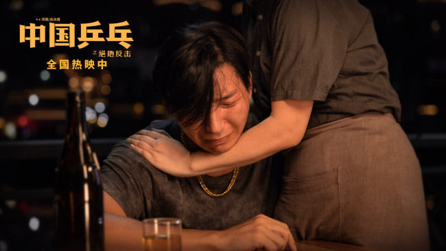 《中国乒乓》主角团唯一虚构人物赚取最多眼泪