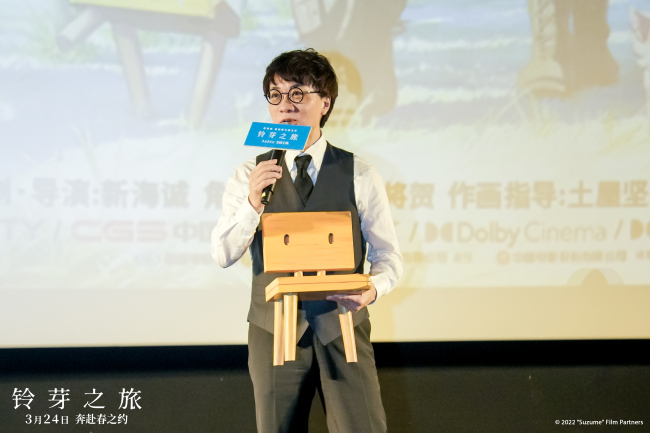 電影《鈴芽之旅》幕后紀錄片公開新海誠談創作初衷