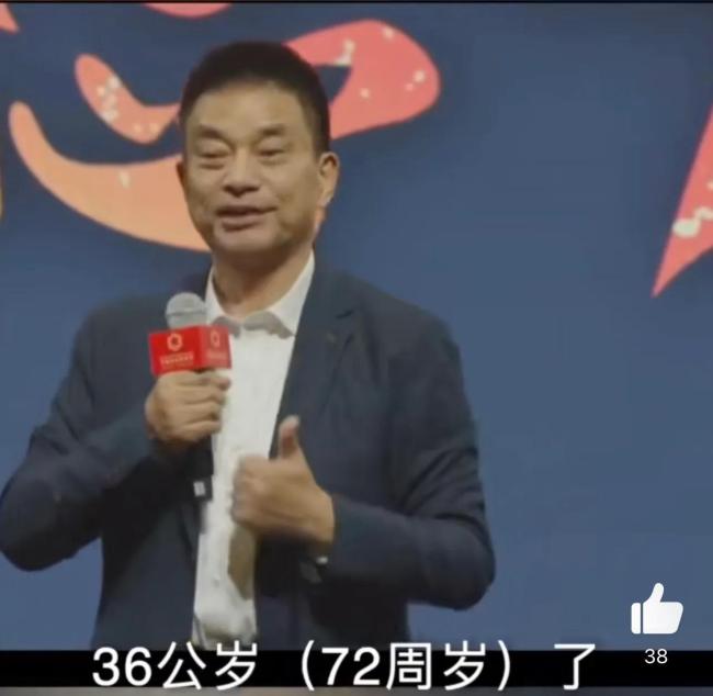 刘永好回应35岁危机 称35岁仍是集团的强劲力量 