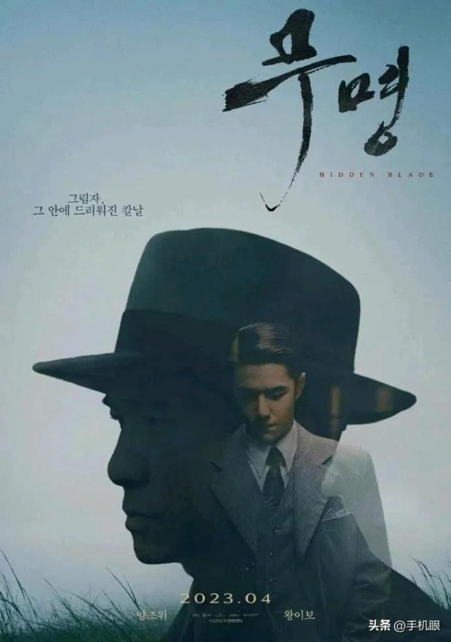 电影无名发韩版海报 分分钟有韩剧的氛围感了   