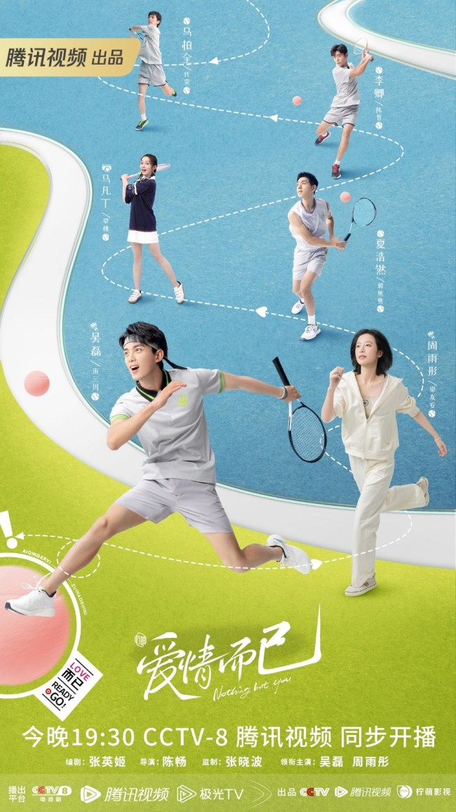 官方 群像.jpg