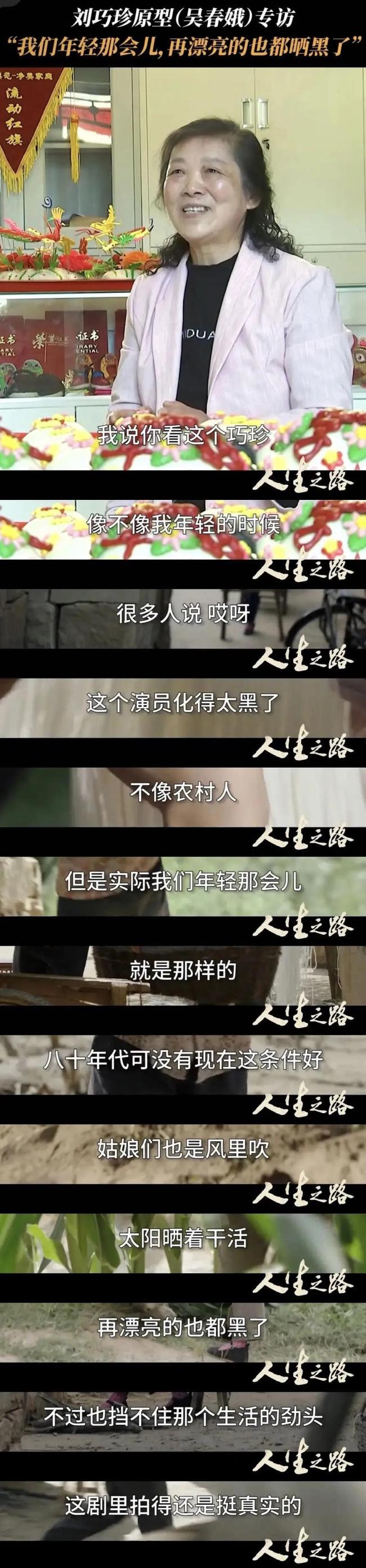 李沁新剧造型引争议 被嘲是“难民”装？   