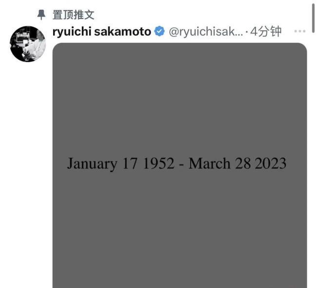 一路走好！年歲日本音樂家坂本龍一去世 享年71歲