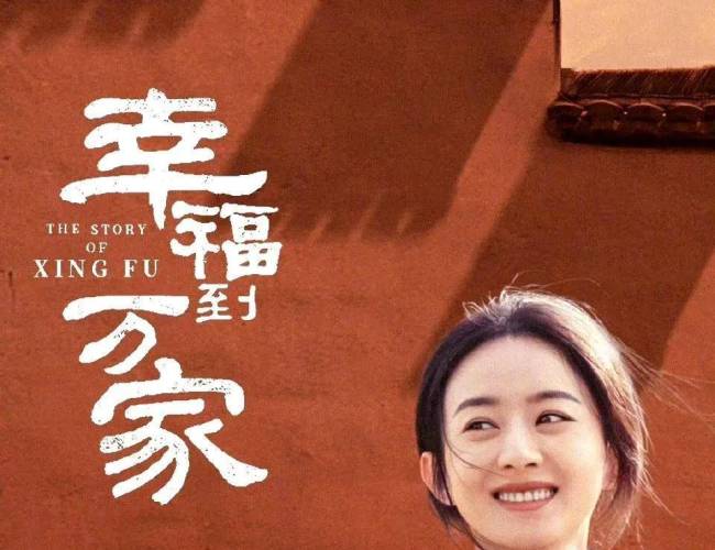 郑晓龙导演评赵丽颖转型 赞其完美的诠释了角色   
