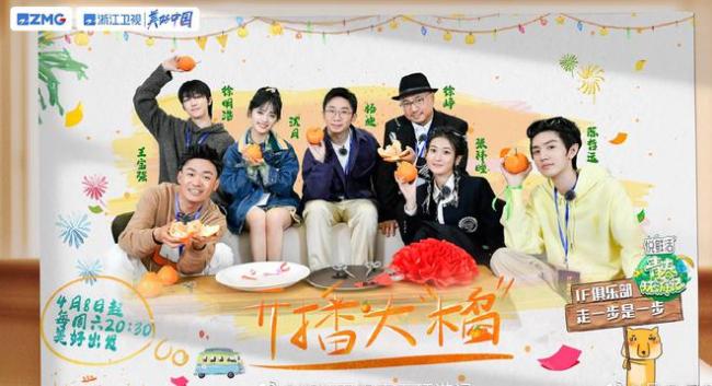 网友反对徐峥做综艺嘉宾 浙江广电称徐峥未被定性为劣迹艺人 