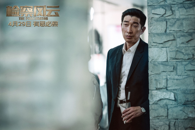 《检察风云》黄景瑜白百何博弈火药味十足