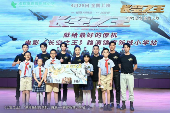 《长空之王》于适坦言：见到真实战斗机很难不激动