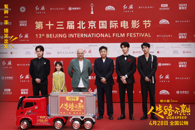 《人生路不熟》冤种一家“闯关打怪”欢乐多
