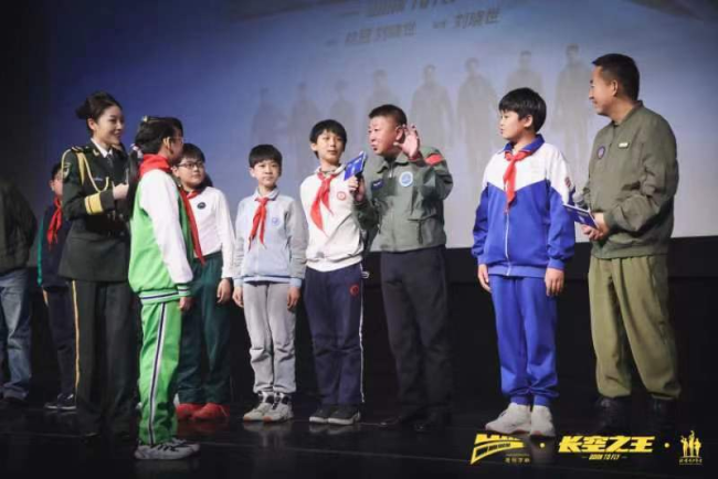 “国防万映×长空之王”青少年国防教育主题观影活动在北京市少年宫举办