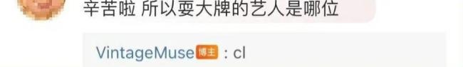 時尚博主曝韓國藝人CL耍大牌 當場崩潰被氣哭