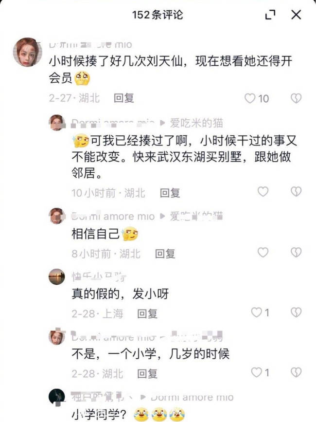 网友自曝小学曾霸凌刘亦菲 称如今看她还要开会员