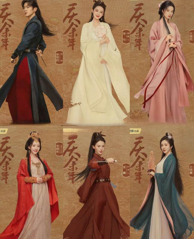 《庆余年2》官宣新演员阵容 俞飞鸿、金晨、隋俊波、毛晓王楚然等多位知名女演员惊喜加盟！