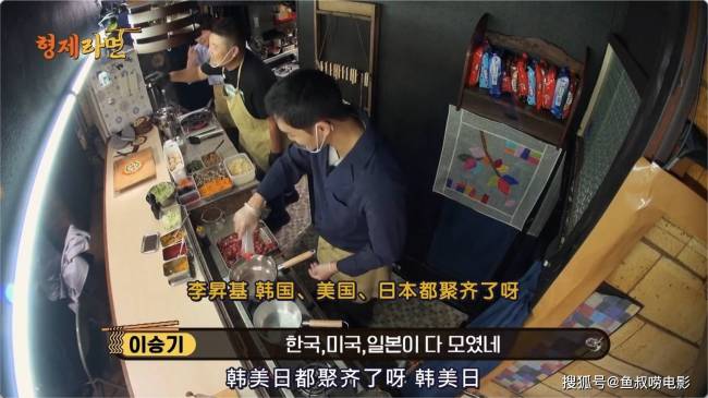 疯了吗？！韩综用中国国歌做BGM惹网友群愤！这是能随便用的？