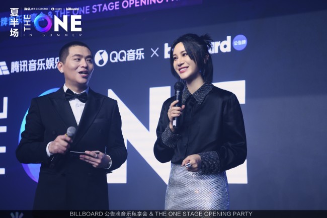 Billboard公告牌携手腾讯音乐开启「夏半场」音乐私享会