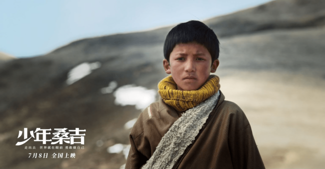 种下心中的虫草 桑吉邀你一起揭开这幅隽永的西藏锦帛