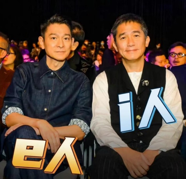 英皇电影《金手指》定档！杨受成亲临现场 两大影帝重新定义e人i人