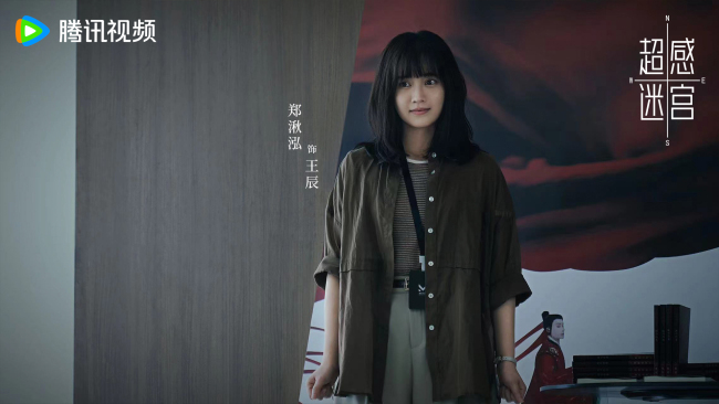 《超感迷宫》杀青 段奕宏窦骁携手冲破人性的迷雾