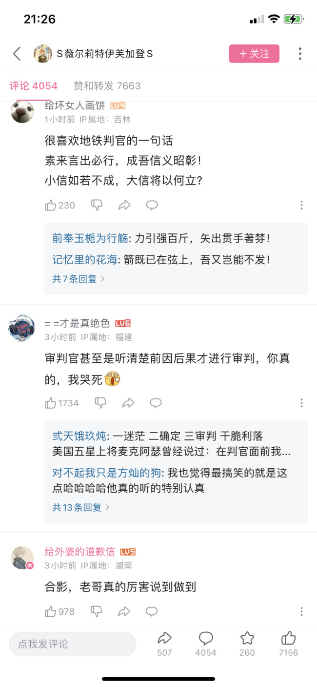 地铁上掌掴大爷的小伙已被找到 竟然还有大瓜！