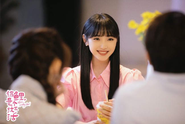 《锦鲤是个技术活》爱奇艺开播 刘特林柒予为爱守护过于上头