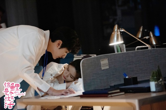 《锦鲤是个技术活》爱奇艺开播 刘特林柒予为爱守护过于上头