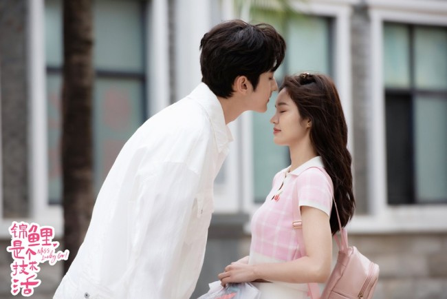 《锦鲤是个技术活》9月13日开播 刘特林柒予张炯敏徐沐婵齐撒糖