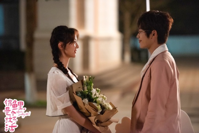 《锦鲤是个技术活》9月13日开播 刘特林柒予张炯敏徐沐婵齐撒糖