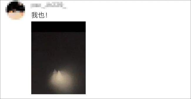 真的有外星人？！多地網友稱看到“不明飛行物”