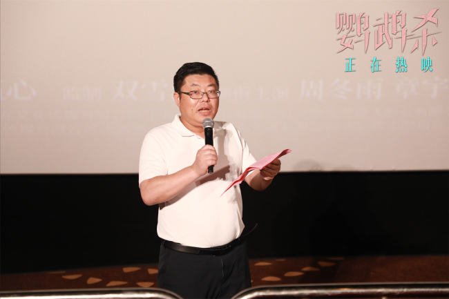 《鹦鹉杀》上映周冬雨章宇张宥浩身陷情感欺骗漩涡