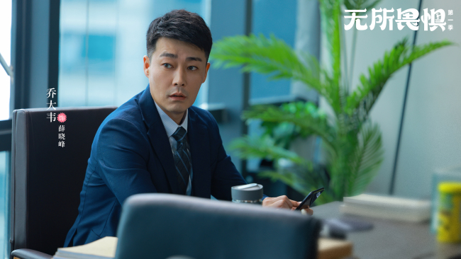 无所畏惧第一季定档热依扎王阳演绎律政爽剧