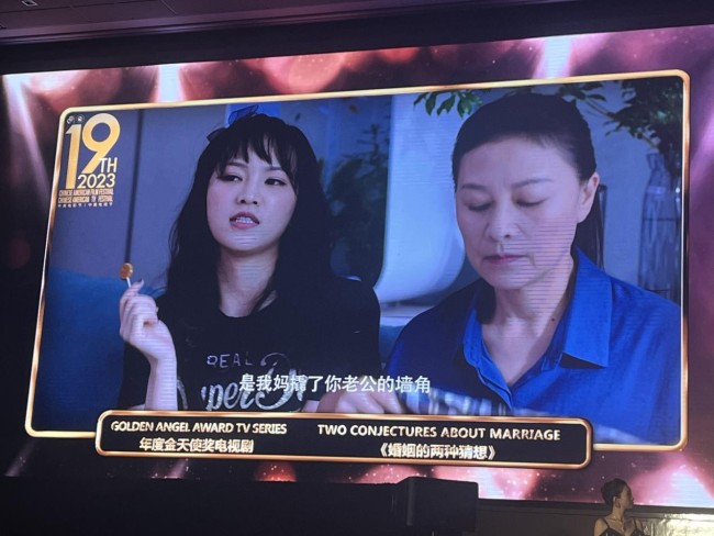 《婚姻的两种猜想》获两项国际大奖 总制片人罗劲松：以当代青年婚恋传播中国文化