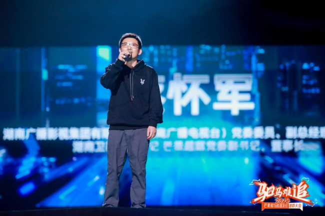 芒果四平台“建群”扩容解锁全新生态，锋芒拓局驷马共疾驰