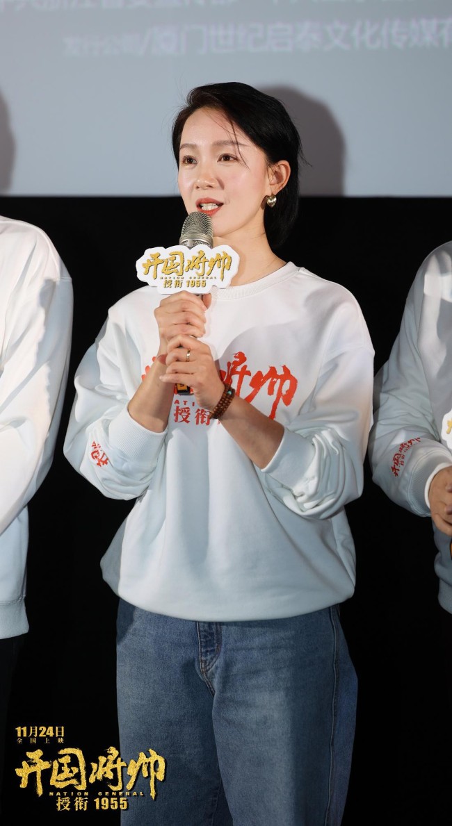 电影《开国将帅授衔1955》举办北京首映礼 将帅后代给予高赞