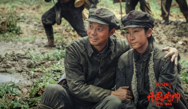电影《开国将帅授衔1955》海报特辑双曝光 狠抠细节追忆先辈精神