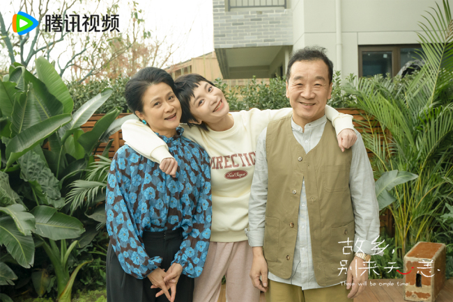 《故乡，别来无恙》任素汐李雪琴史策延续暖愈