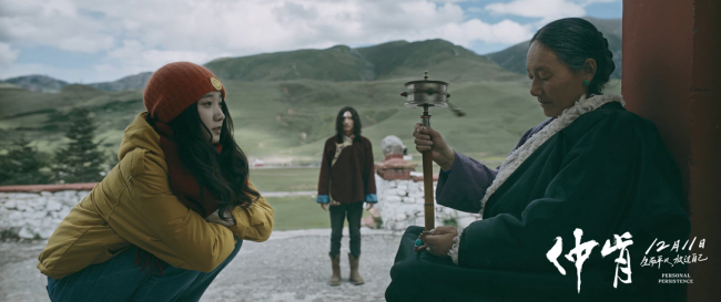 电影《仲肯》曝首支预告片 信仰执念仅一线之隔