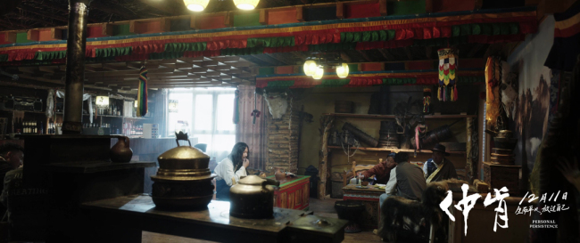 电影《仲肯》曝首支预告片 信仰执念仅一线之隔