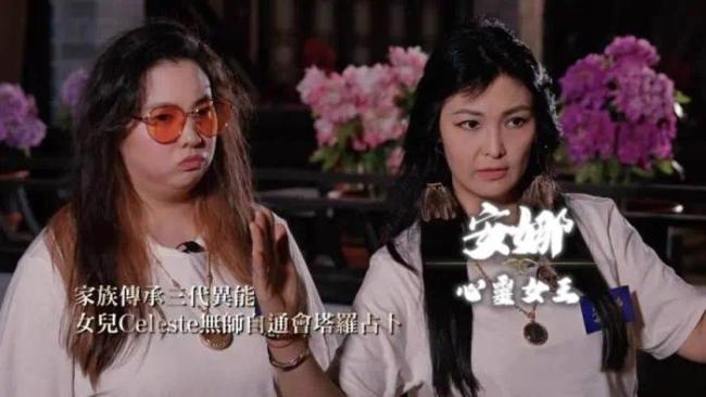 香港综艺节目《通灵之王2》热播，道家文化传播引发关注
