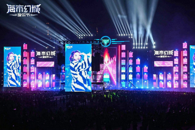 燃炸收官!海市幻城音乐节树文化图腾,强势传递中国声量!