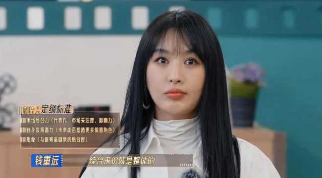 宁静吐槽李菲儿 自己不努力，没人想浪费时间在你身上