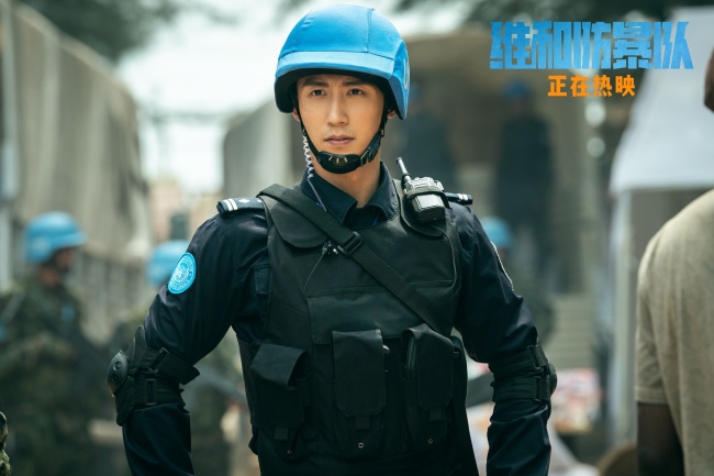 动作大片《维和防暴队》公映 6大看点揭秘燃爆五一