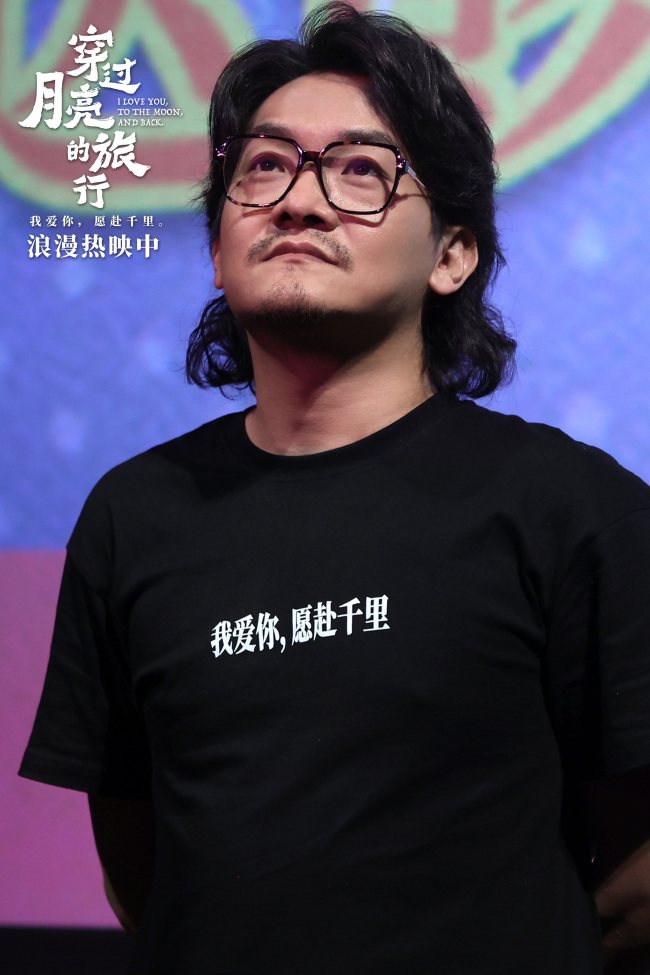 《穿过月亮的旅行》郑州路演场场欢乐不断
