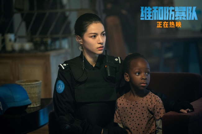 電影《維和防暴隊(duì)》累計(jì)票房3.68億 領(lǐng)跑五一檔