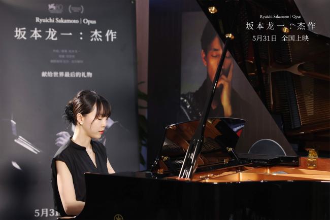 《坂本龙一: 杰作》“最后一次说再见”中国首映礼