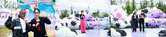 圆满收官！在美好星球音乐节发现美好发生的N种可能